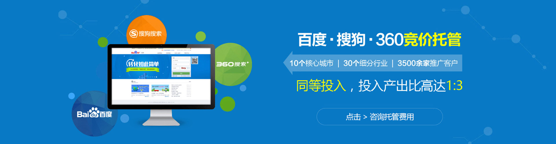 汉口渠道开户返点